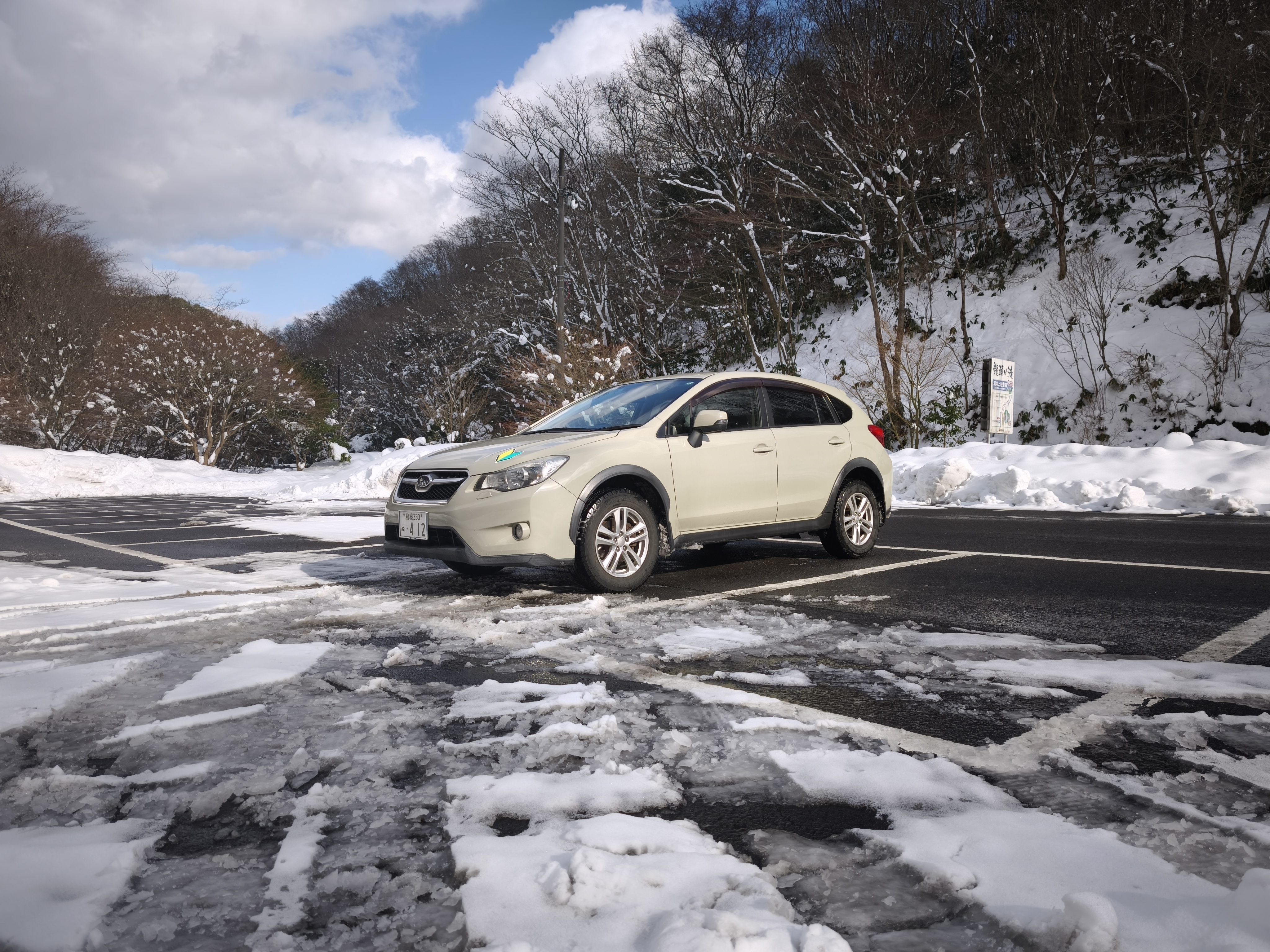 Featured image of post 普通自動車免許を取得しました