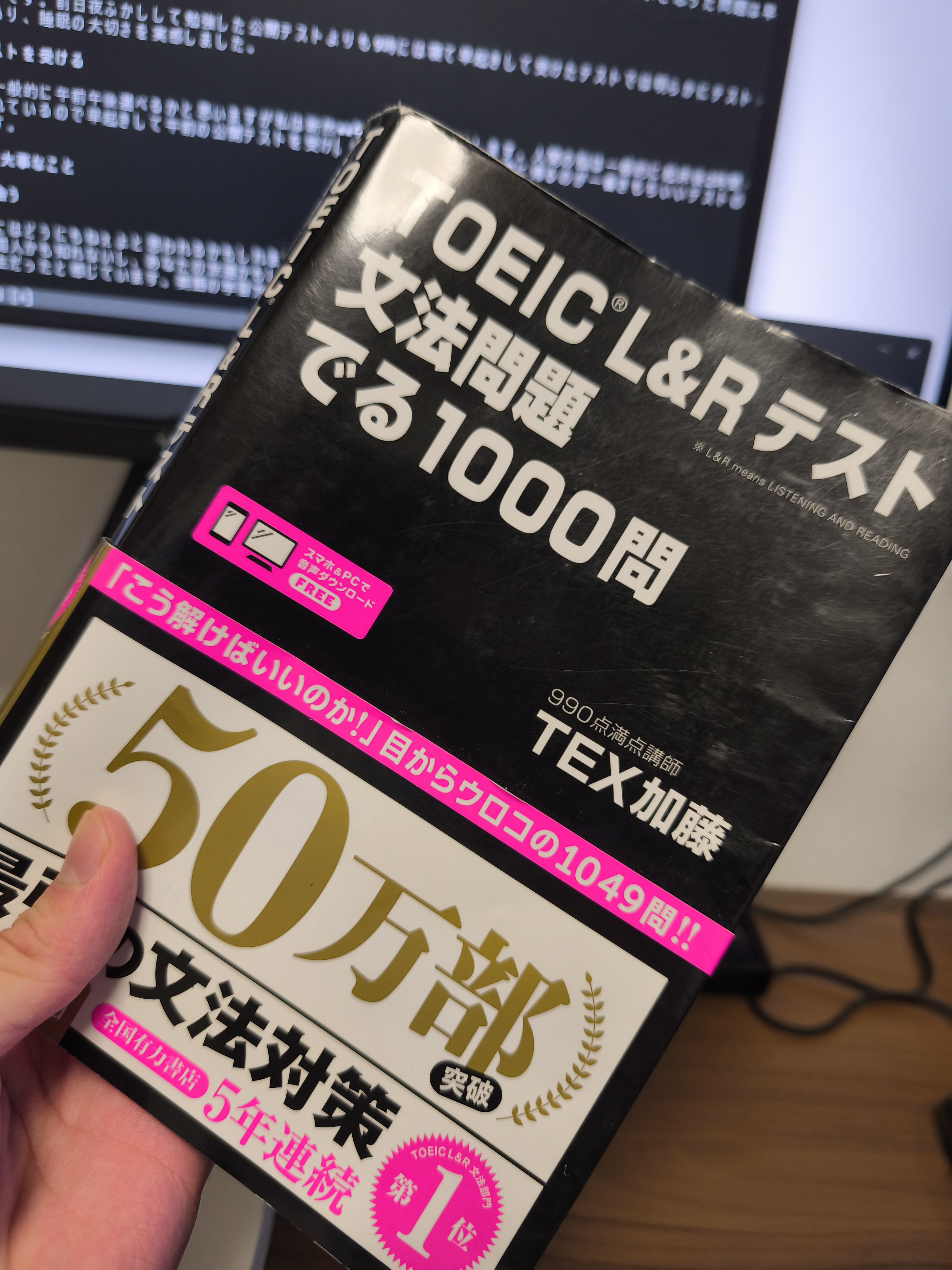出る1000
