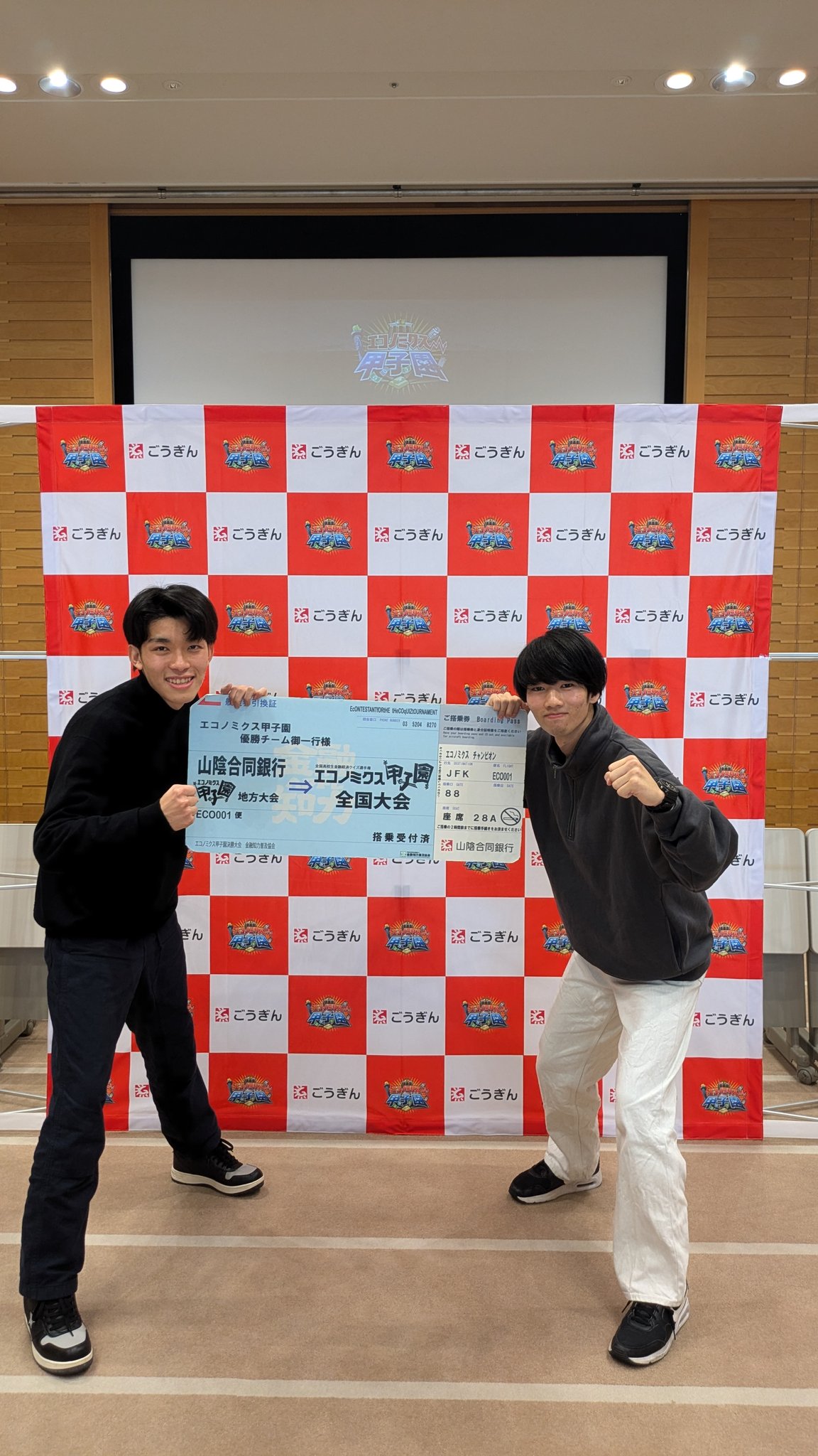 島根県大会の様子