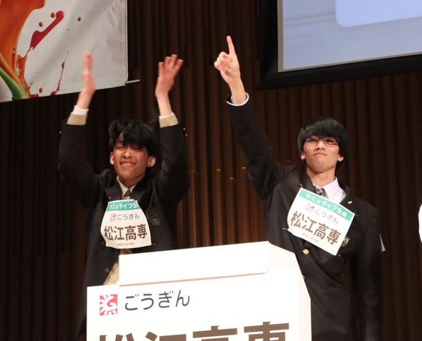 準決勝