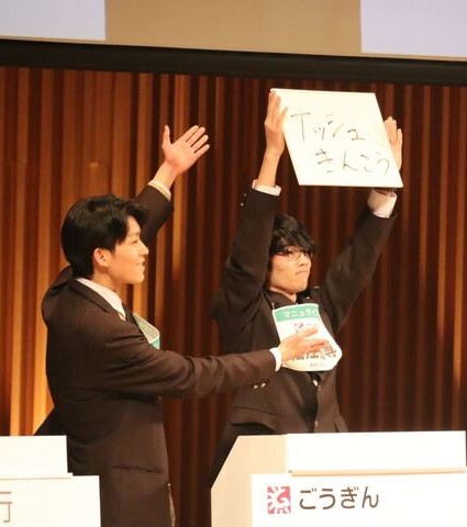 準決勝
