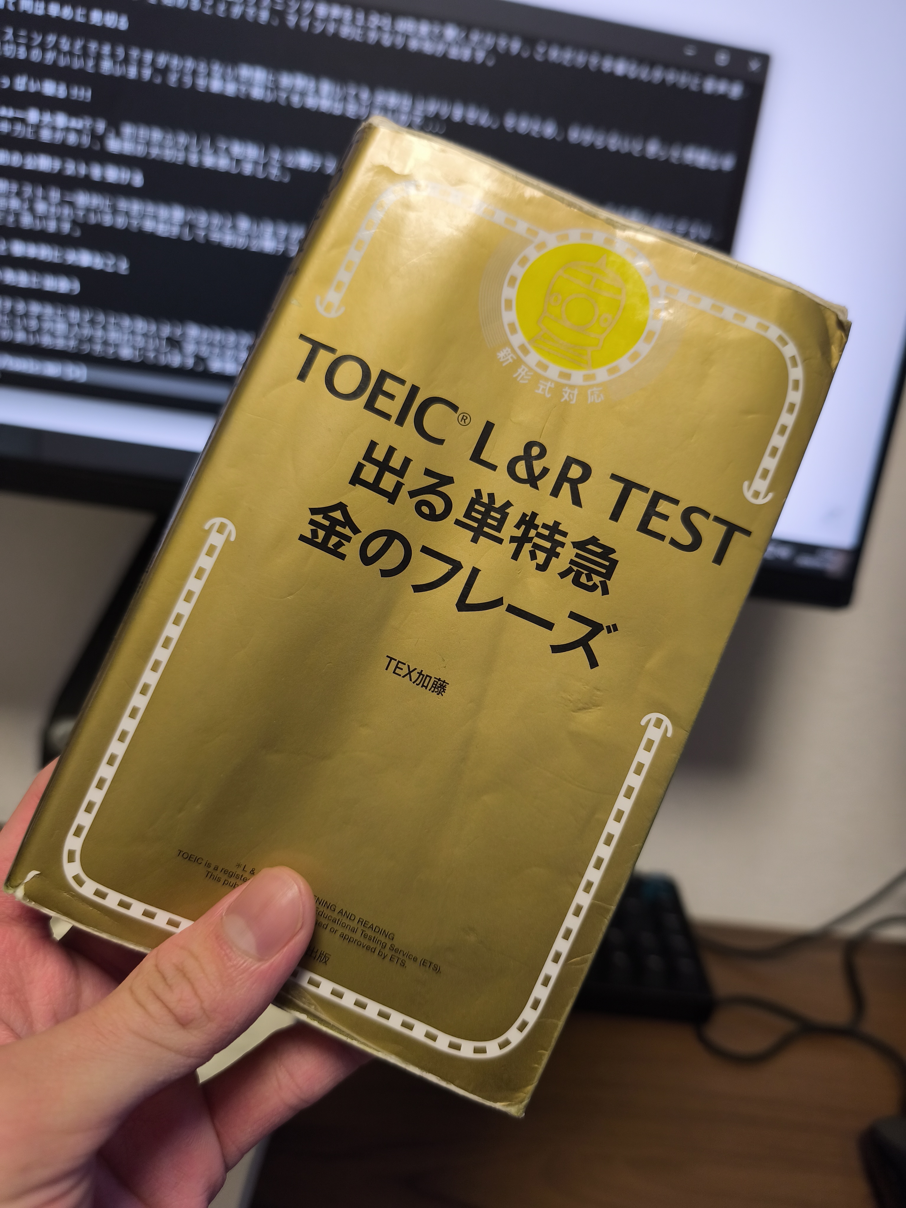 金フレ