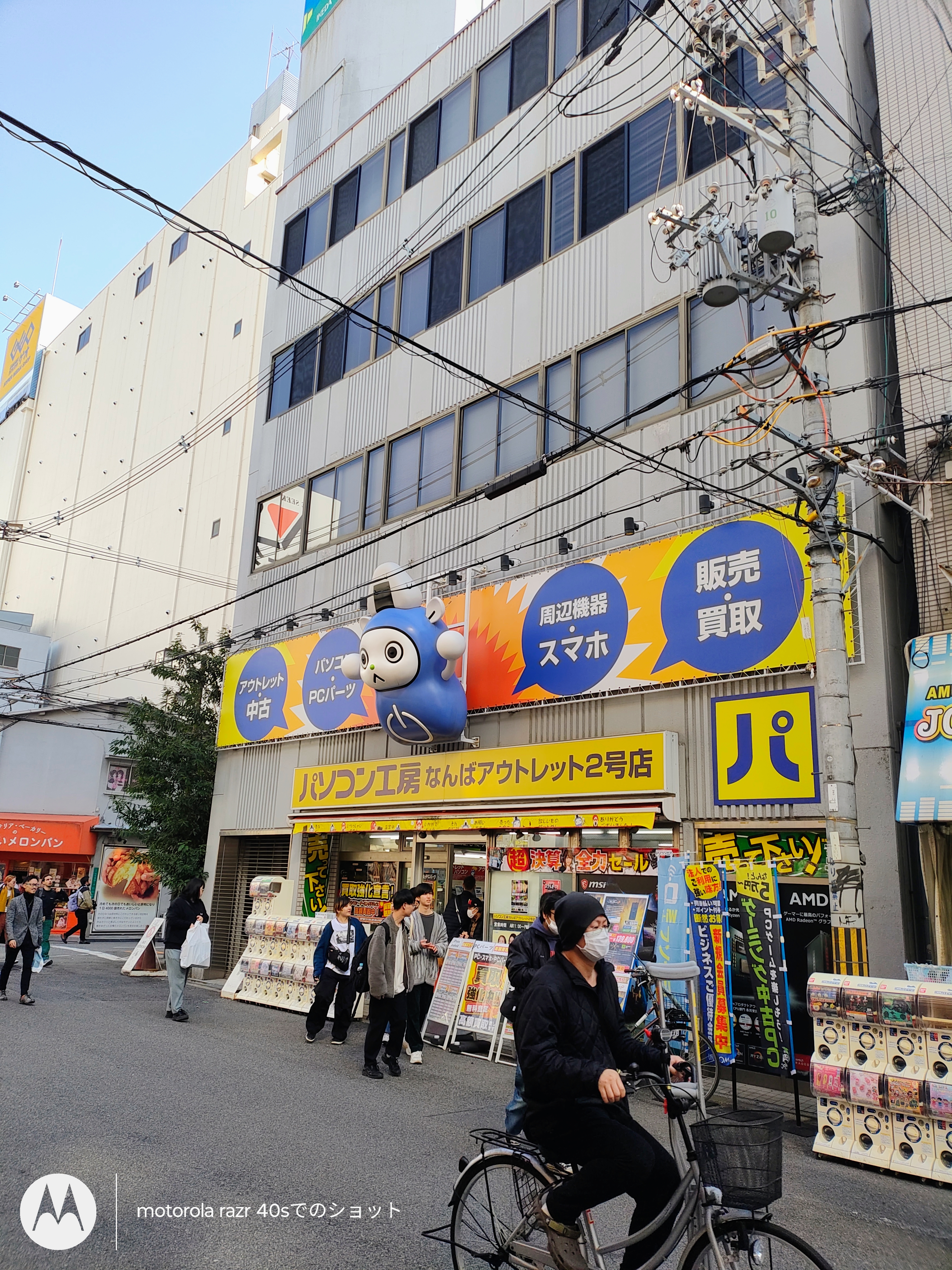 Osaka