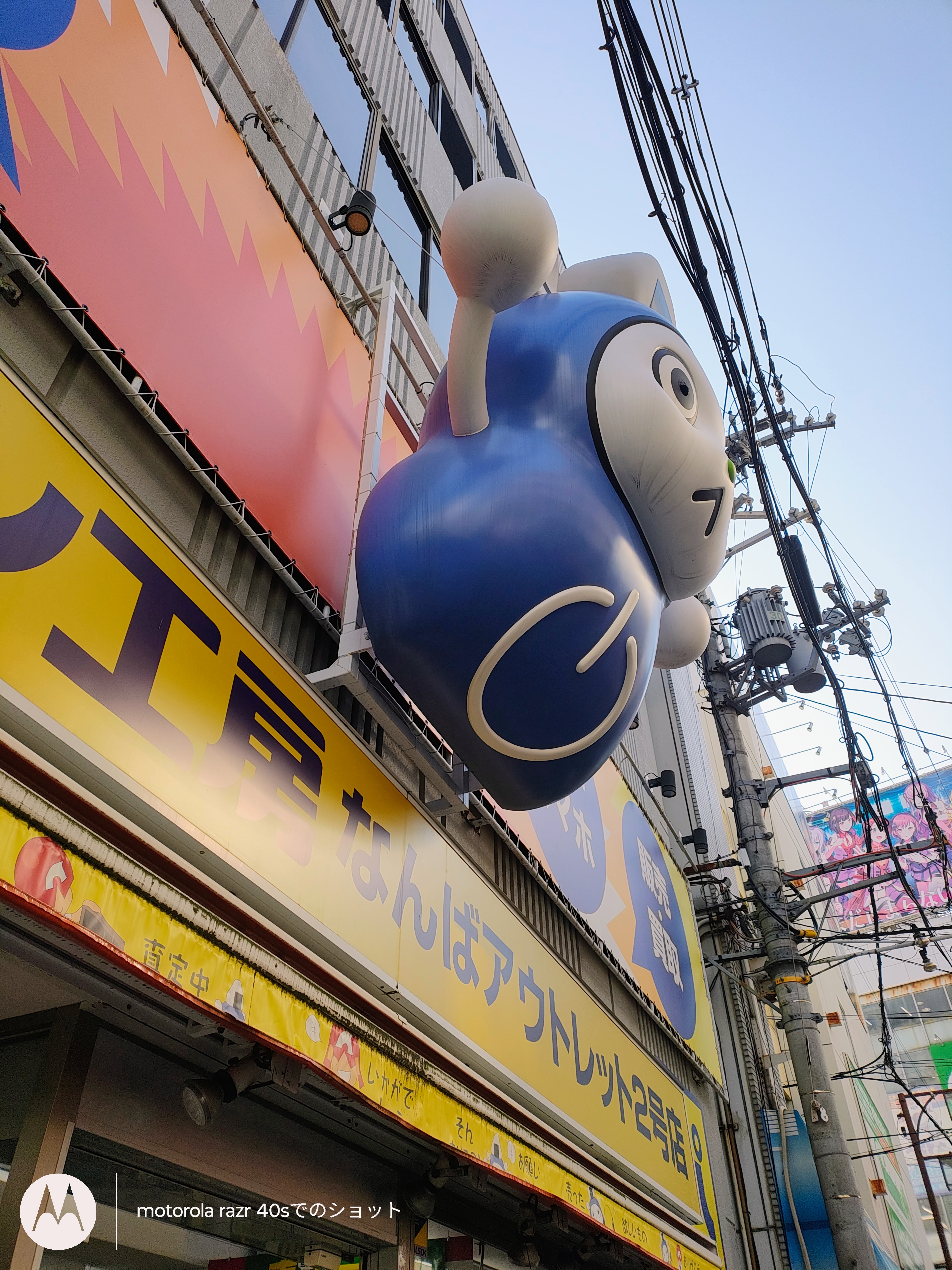 Osaka