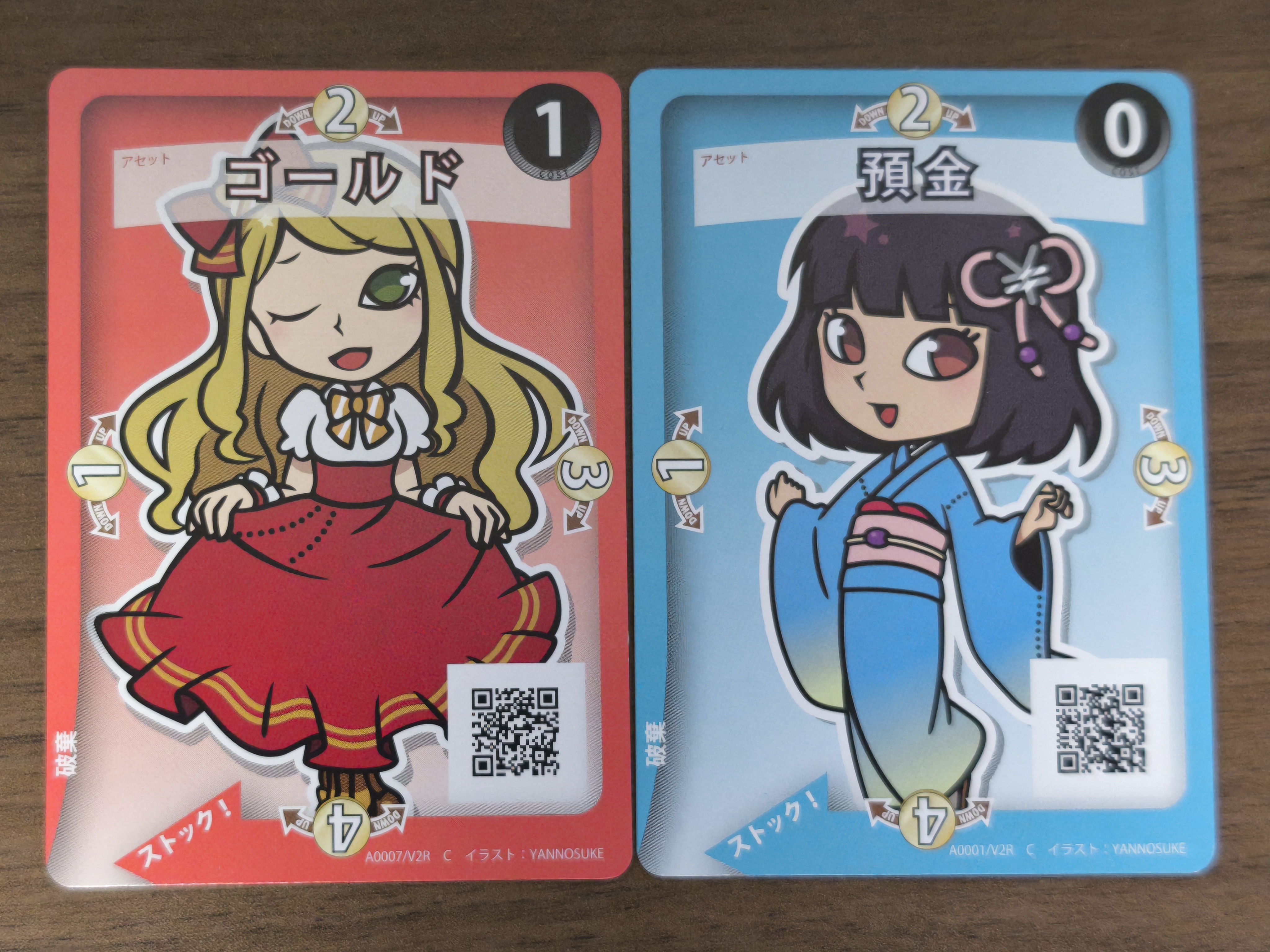 預金ちゃん
